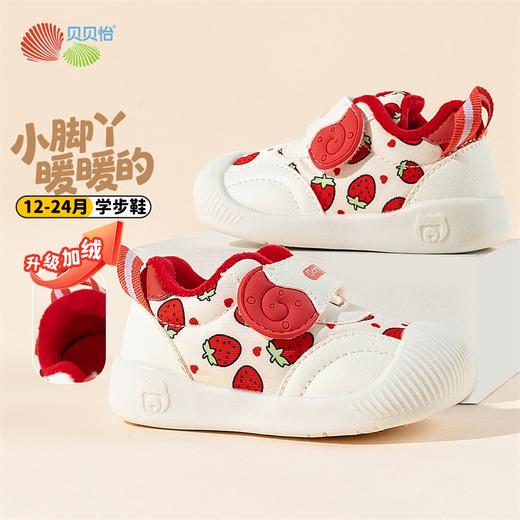 贝贝怡2025春秋新款男女宝宝学步鞋防撞鞋舒适休闲运动鞋魔术贴童鞋ZB4EX014 商品图0