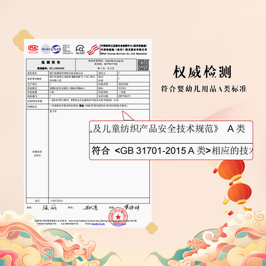 贝贝怡童装婴幼儿夹棉连体衣保暖男女宝宝新年周岁衣服儿童爬服ZB4EL014 商品图6