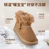 贝贝怡童鞋儿童雪地靴男女童短靴加厚加绒2025秋冬靴子百搭保暖棉靴ZB4EX006 商品缩略图4