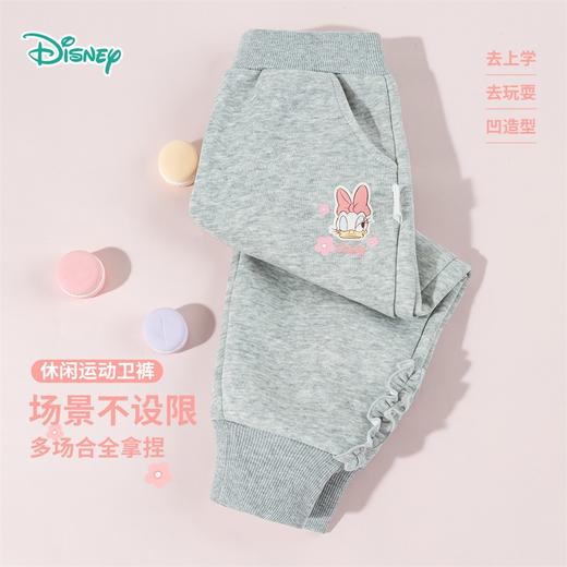 迪士尼25秋季新款女童卫裤运动跑步裤子百搭卫裤儿童舒适不易起球长裤ZD3EK015 商品图3