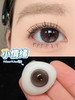 Bollycon日抛 小情绪 粉/碎碎念 棕14.5mm 一盒十片装 日抛无售后！！ 商品缩略图3