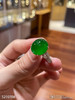 老坑帝王绿蛋面戒指【5210708】具体价格微信咨询 商品缩略图0