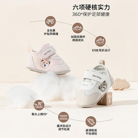 贝贝怡春秋新款男女童软底步前鞋宝宝室内魔术贴鞋子地板鞋ZB4EX013