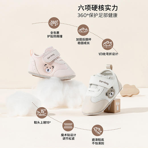 贝贝怡春秋新款男女童软底步前鞋宝宝室内魔术贴鞋子地板鞋ZB4EX013 商品图0