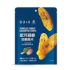 『清真』零食系列产品29.9到手4袋，紫光园老字号欧芹蒜香法棍脆片迷你可颂酥布朗尼脆片（巧克力味）干净配料表款款酥脆基地直邮 商品缩略图13
