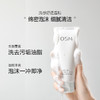 【79元拍一发三】欧诗漫深层净透洁面乳氨基酸温和清洁面奶官方旗舰店正品 商品缩略图2