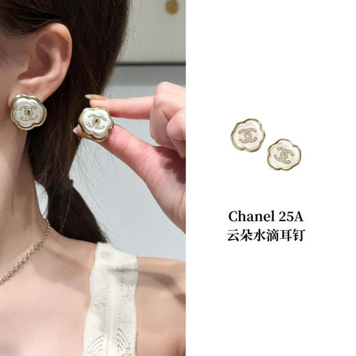 CH-J 25A云朵耳钉 商品图0