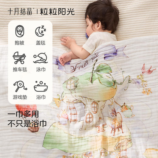 粒粒阳光婴儿纱布浴巾纯棉宝宝新生儿童浴巾超软吸水包巾 商品图4