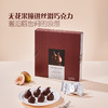 MM 山姆 RABITOS ROYALE西班牙进口 无花果巧克力制品（白兰地风味）252g 商品缩略图1