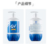EGO QV 保湿面霜 500g 商品缩略图1