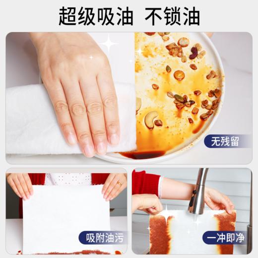 比思达印花款周抛清洁抹布不沾油洗碗布百洁布懒人抹布家用洗碗巾3/6卷 商品图9