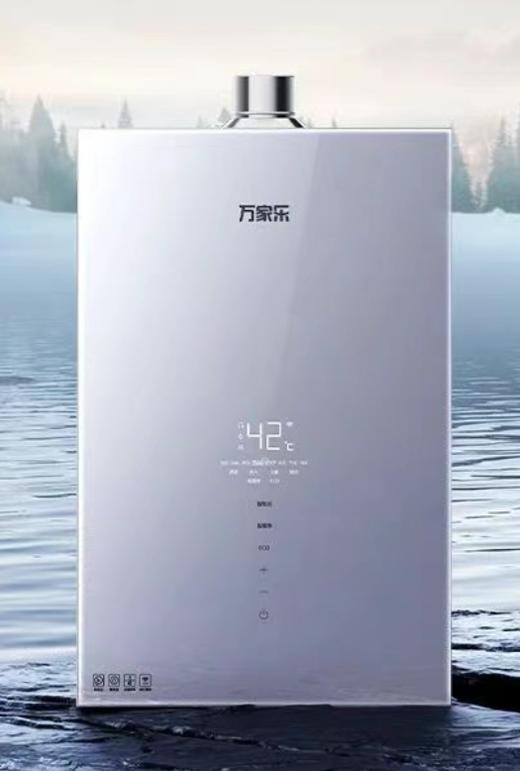 JSQ25-13Q2C1万家乐燃气热水器510674 商品图0