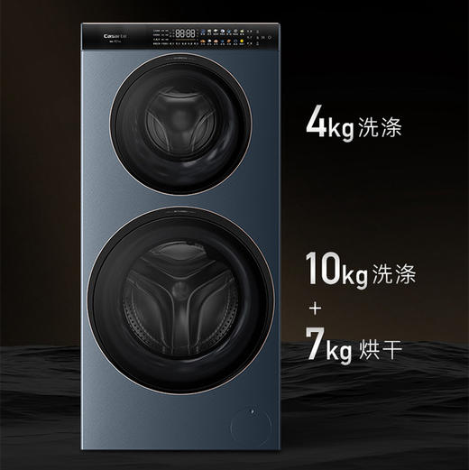 卡萨帝（Casarte）洗衣机 CS HB14LWCLGU1 商品图7