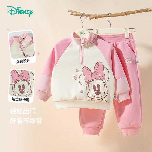 迪士尼宝宝女童卫衣套装米妮时尚休闲亲肤舒适保暖25年秋新品ZD3ET007 商品图4