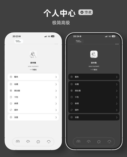 【一个瞬间】 超极简，TP主题，（灰色+蓝色+绿色+紫色版）赠送百度输入法键盘。 商品图8
