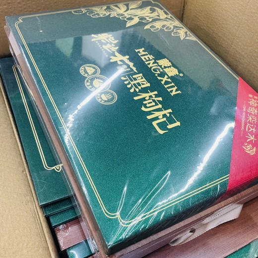 【送人自用都高大上枸杞】黑枸杞泡水喝，清肝明目，长期饮用可以缓解眼睛👀疲劳，滋阴养肾 商品图6