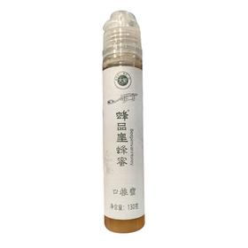 蜂品皇 蜂蜜（大爱）口粮蜜管装 130g/瓶