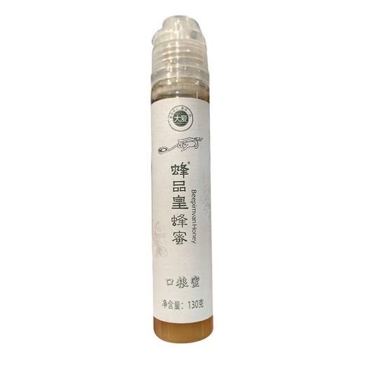 蜂品皇 蜂蜜（大爱）口粮蜜管装 130g/瓶 商品图0