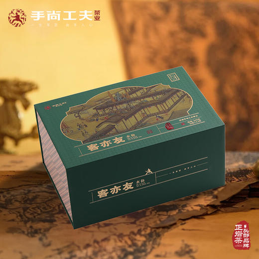 手尚工夫 客亦友 水仙 武夷岩茶礼盒 249克/30泡/盒 商品图1