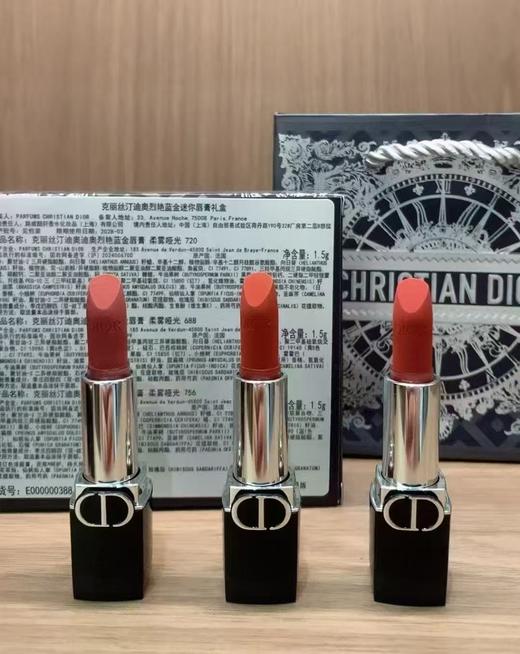 Dior/迪奥烈艳蓝金柔雾哑光口红三件套礼盒礼袋（柔雾哑光720+柔雾哑光688+柔雾哑光756）1.5g*3+礼盒礼袋 商品图1