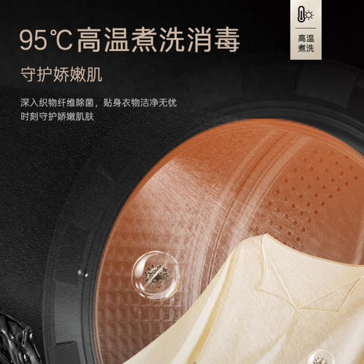 卡萨帝（Casarte）洗衣机 CS B14LDALBU1 商品图7