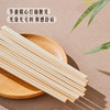 MM 山姆 Member's Mark 一次性竹筷 215双*24cm/双 商品缩略图3