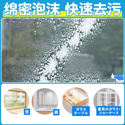 花王清洁喷雾4瓶 商品图1