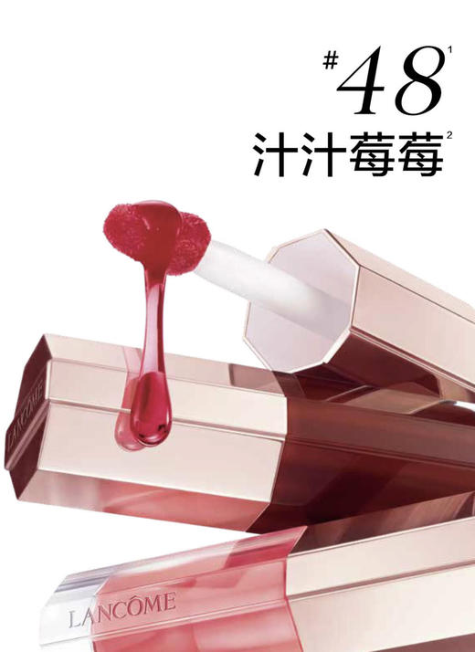 兰蔻新款爆汁丰唇蜜 商品图4