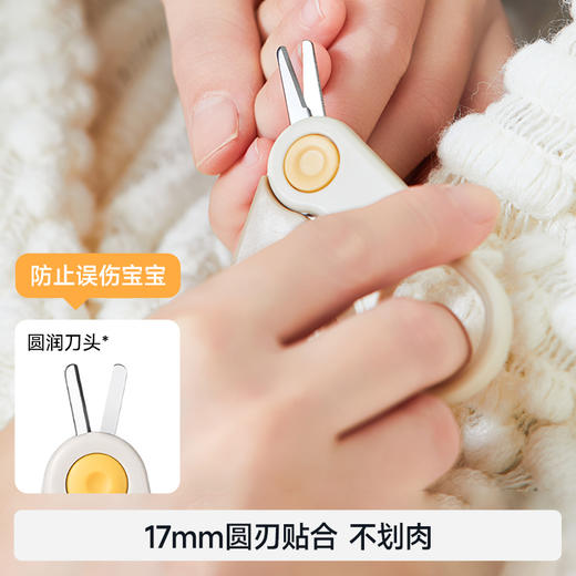 【冬日暖拥】曼龙mloong婴儿指甲剪套装宝宝安全指甲刀新生专用儿童幼童防夹肉指甲钳 商品图2