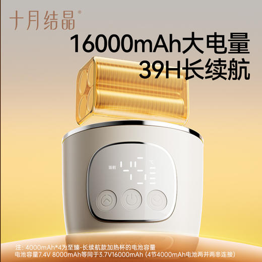 【国补15%】恒温壶婴儿专用无线便携式外出泡奶恒温杯烧水壶调奶神器 商品图1