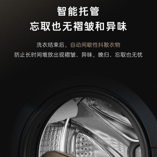 卡萨帝（Casarte）洗衣机 CS HB14LDALBU1 商品图10