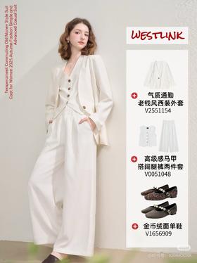 预习一下秋天穿搭高智感西装外套