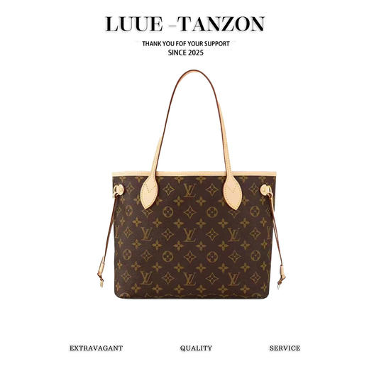 驴家 NEVERFULL老花满印托特包Tote包购物袋子母包手袋(LZ) 商品图0