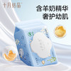 【100元3件随心配】（买6件加赠帆布包）婴儿湿巾新生宝宝手口屁专用儿童大包湿纸巾羊乳精华湿巾 商品缩略图2