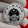 2017年鸡年圆形本色银币30克！双龙头！封装评级带礼盒礼袋 商品缩略图5
