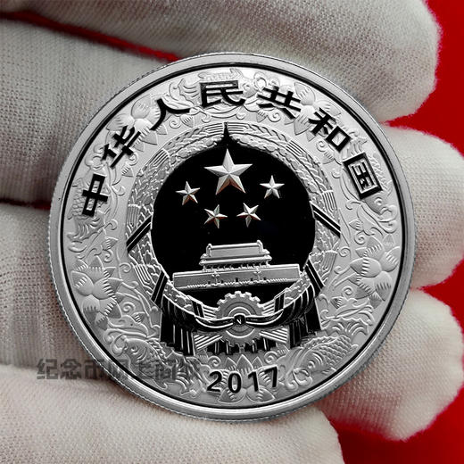 2017年鸡年圆形本色银币30克！双龙头！封装评级带礼盒礼袋 商品图5