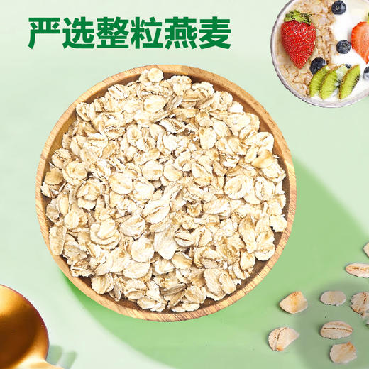 亲好有机燕麦片200g 商品图4