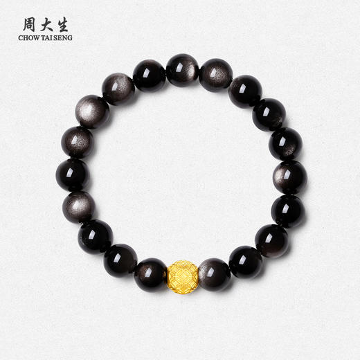 【七夕特惠】周大生足金虎眼石男士手串女黄金黑曜岩木变石手链转运珠生日礼物 商品图6