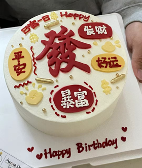 🧑男士蛋糕
