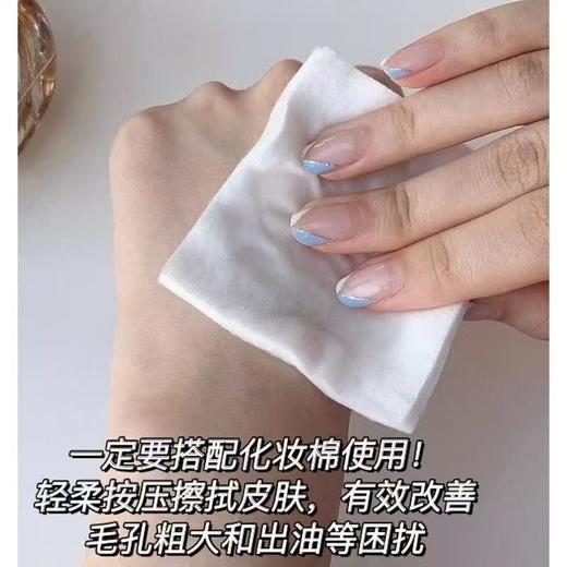 【5周年庆】CPB/肌肤之钥水磨精华沁肌调理精华露补水30ml*4小样 商品图6