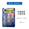 环银惠选正方六个装挂钩6个【21003315】 商品缩略图0