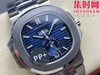 PP+百达翡丽 鹦鹉螺系列5726 男士腕表 Nautilus系列万年历腕表 商品缩略图1