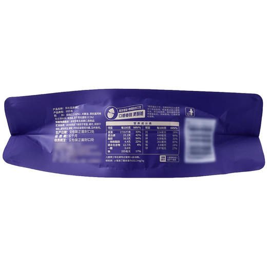 MM 山姆 ONICE黑松露扁桃仁 600g 商品图5