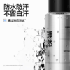 理然清凝防晒喷雾150MLPA++++SPF50-4529 送理然洁面体验装1支 商品缩略图2
