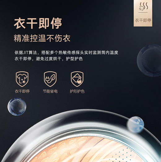 卡萨帝（Casarte）洗衣机 CS HB17LWALGU1 商品图10