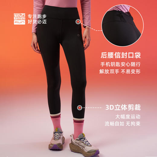 必迈运动蓄能暖绒套装V2男女内外穿舒适户外健身训练保暖跑步衣裤 商品图2