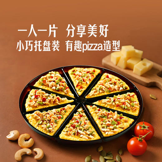 MM 山姆 妙可蓝多 奶酪坚果脆意式披萨味 288g 商品图6