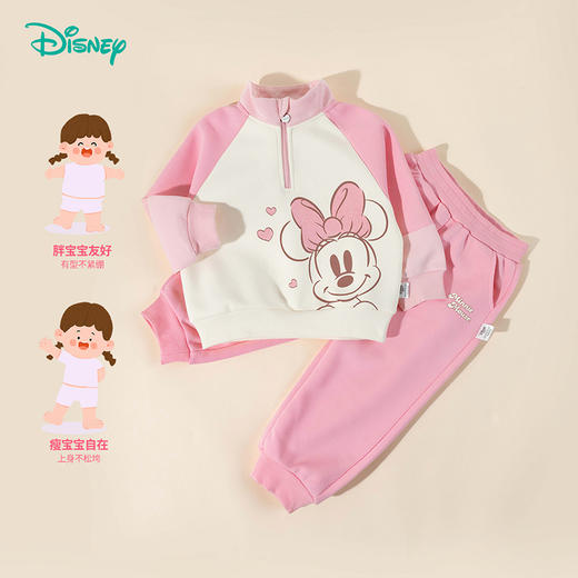 迪士尼宝宝女童卫衣套装米妮时尚休闲亲肤舒适保暖25年秋新品ZD3ET007 商品图5