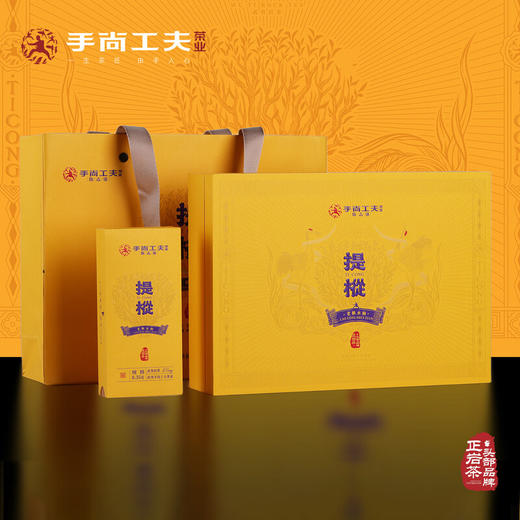 手尚工夫陈志强提枞鬼洞老枞水仙 16.7克/2泡+品鉴茶40克/4泡/盒 商品图0