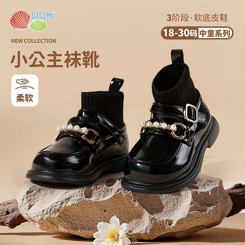 贝贝怡2025秋冬新款公主皮鞋女童舒适保暖中帮袜靴女孩学步鞋休闲鞋ZB4EX001